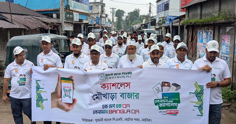 ইলেকট্রনিক বুথ উদ্বোধন