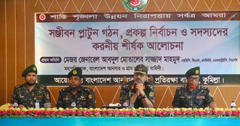 ছবি: প্রতিনিধি