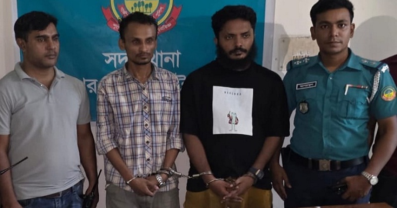 দুই যুবক গ্রেপ্তার