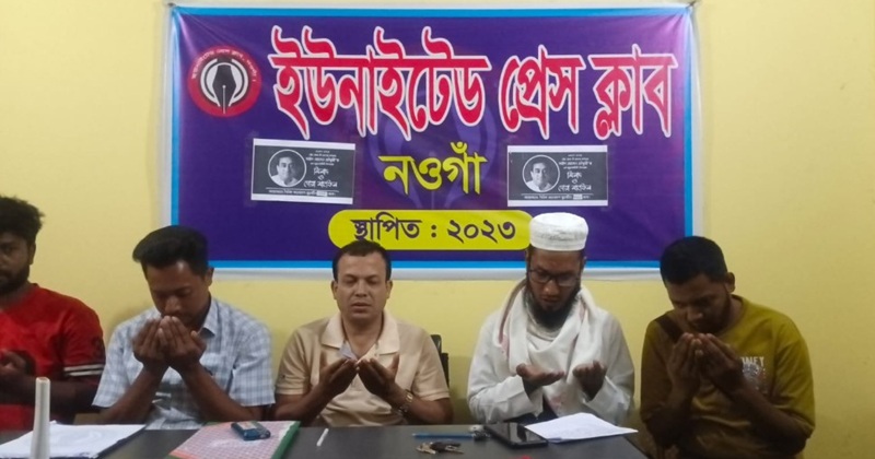ছবি: প্রতিনিধি
