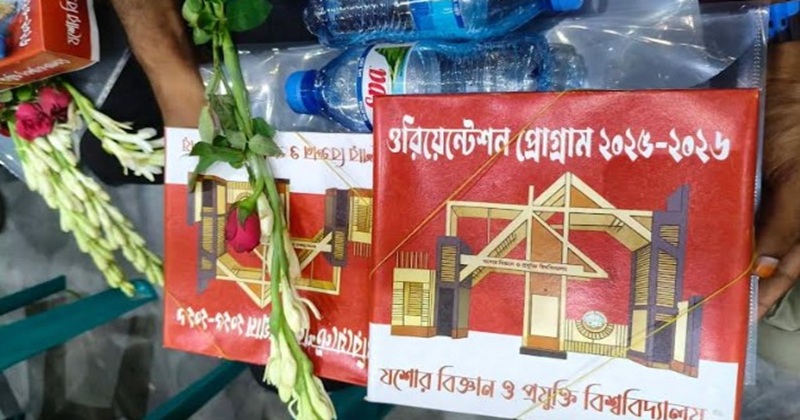 ছবি: প্রতিনিধি