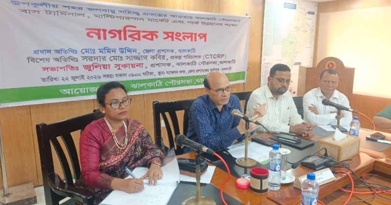 ছবি: প্রতিনিধি