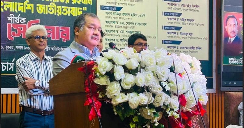 ছবি: প্রতিনিধি