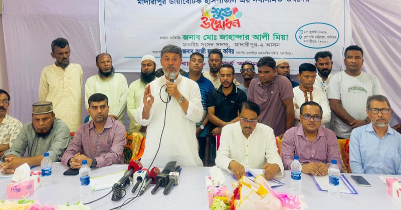 ডায়াবেটিক হাসপাতালের উদ্বোধন