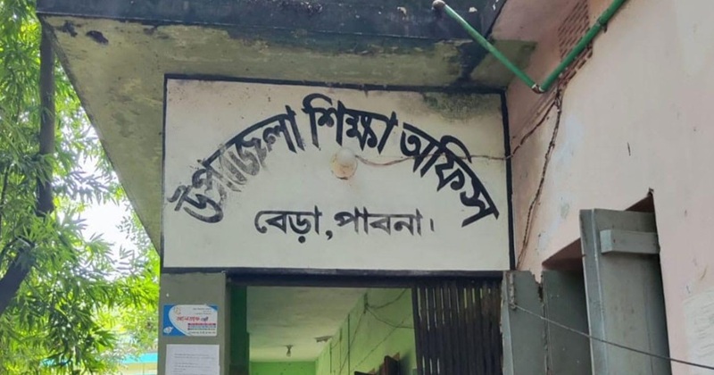 ফাইল ছবি