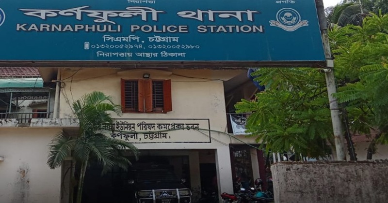 ফাইল ছবি