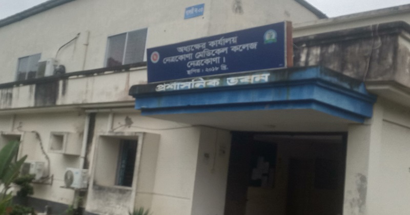 ছবি : প্রতিনিধি