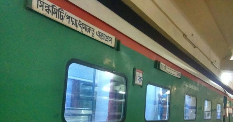 ফাইল ছবি