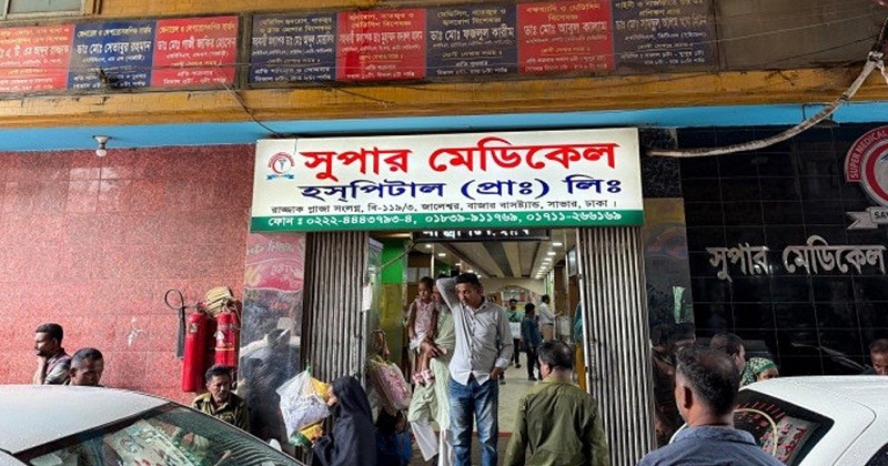 দ্রুত চিকিৎসার ব্যবস্থা করে স্থানীয় সুপার মেডিক্যাল হাসপাতাল