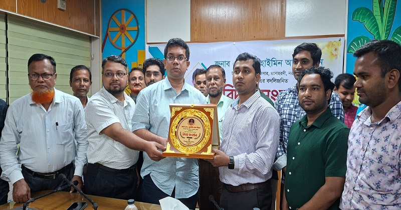 বিদায় সংবর্ধনা