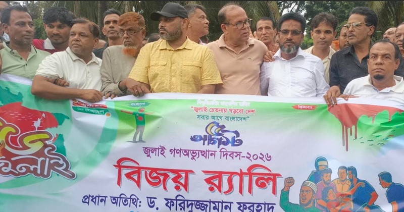 ছবি: প্রতিনিধি