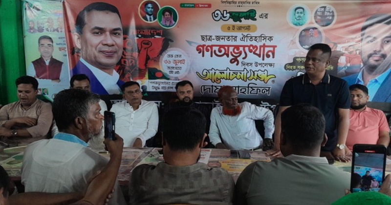 ছবি: প্রতিনিধি