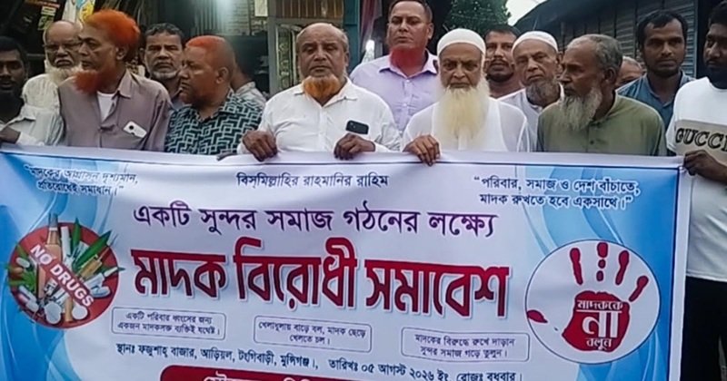 ছবি: প্রতিনিধি