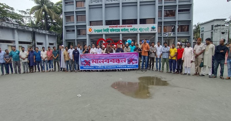 নিরাপদ সড়কের দাবিতে মানববন্ধন