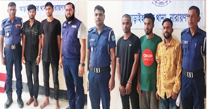 বিভিন্ন মামলার ৫ আসামীকে গ্রেফতার