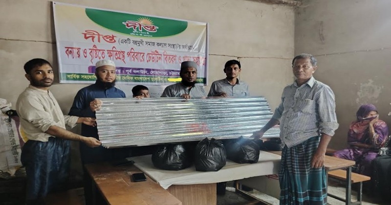 ছবি: প্রতিনিধি