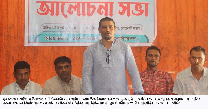 ছবি : প্রতিনিধি
