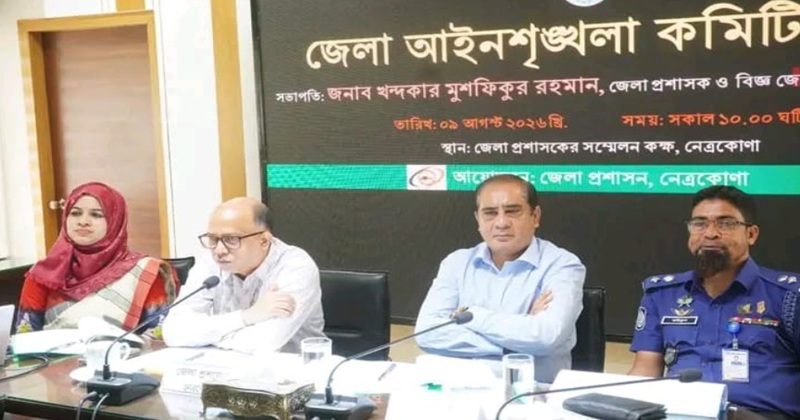 ছবি: প্রতিনিধি