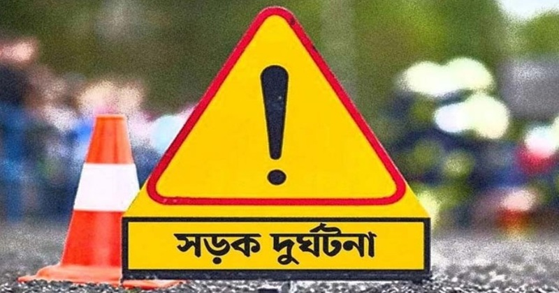 প্রতীকী ছবি