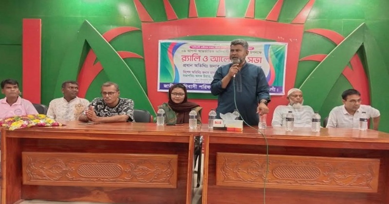ছবি: প্রতিনিধি