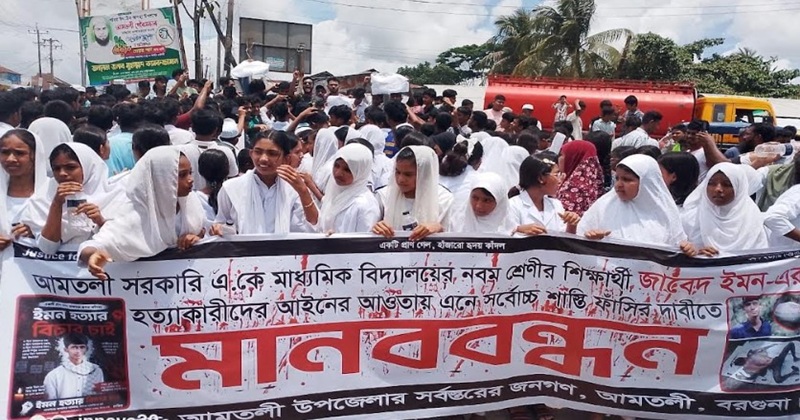 ছবি: প্রতিনিধি