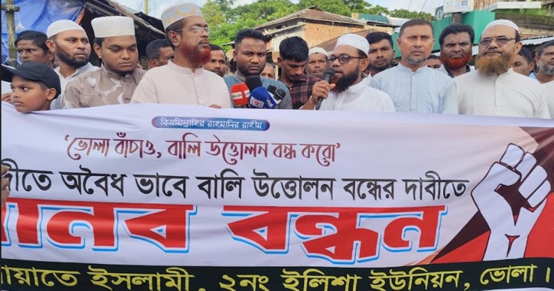 ছবি: প্রতিনিধি