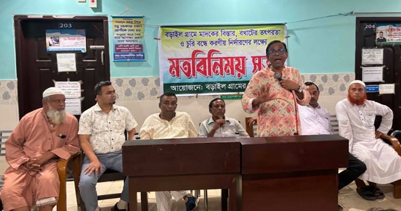 ছবি: প্রতিনিধি