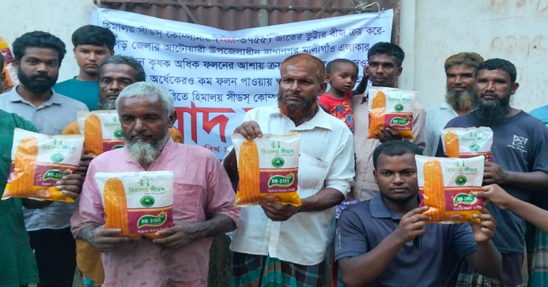 ছবি : প্রতিনিধি