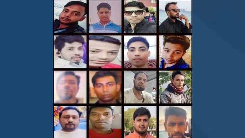 সংগৃহীত ছবি