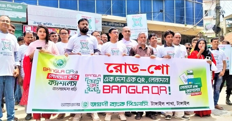 ছবি: প্রতিনিধি
