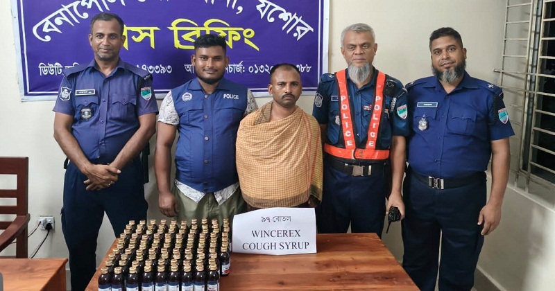 মাদকের বড় চালান জব্দ
