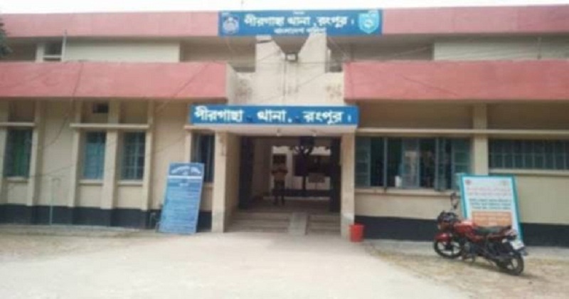 পীরগাছা থানা