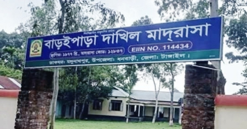 ফলাফলে ধস