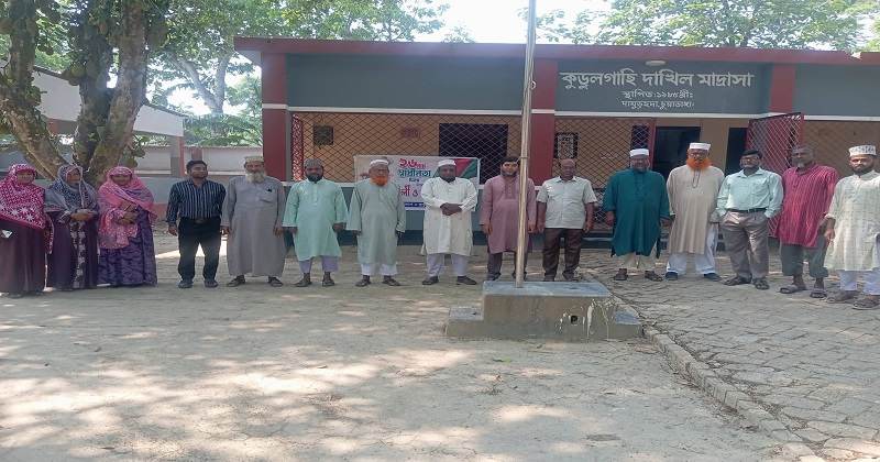 ছবি : প্রতিনিধি