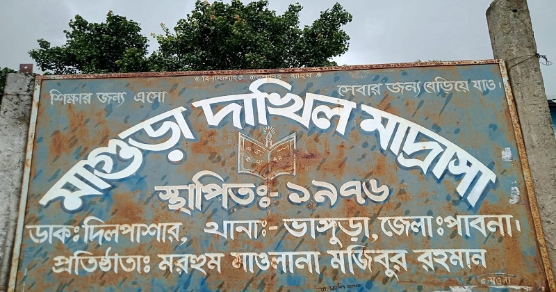 ছবি : প্রতিনিধি