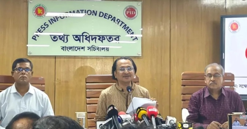 সংগৃহীত ছবি
