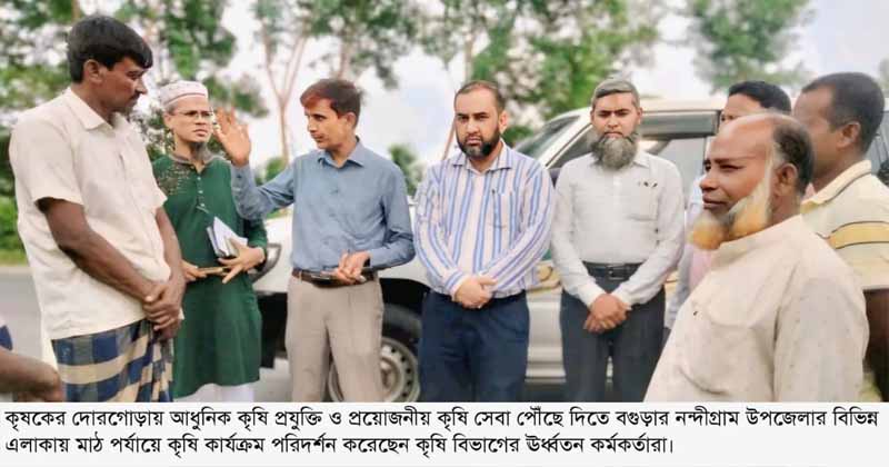 ছবি : প্রতিনিধি