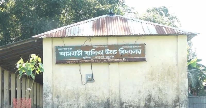 ফাইল ছবি