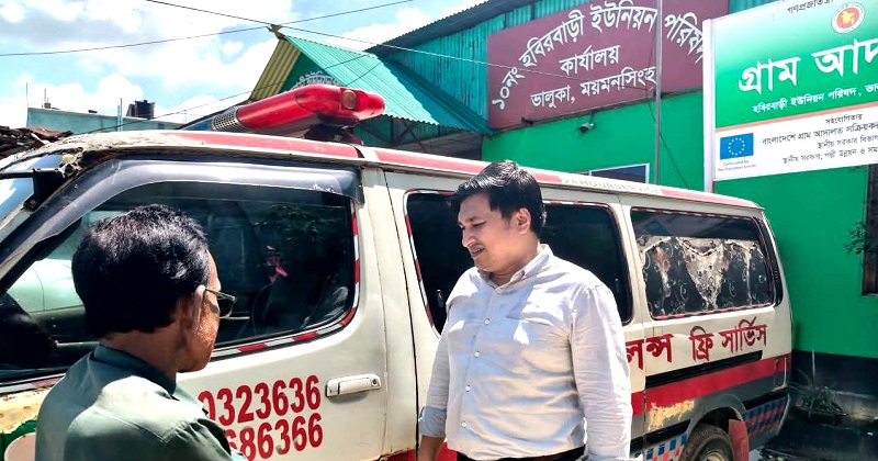 হবিরবাড়ি ইউনিয়ন