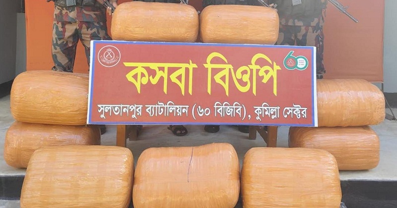 ১০০ কেজি গাঁজা উদ্ধার