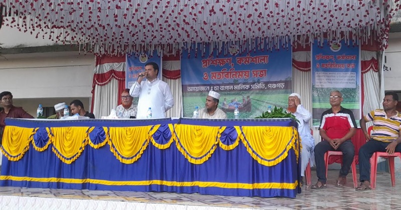 ছবি: প্রতিনিধি