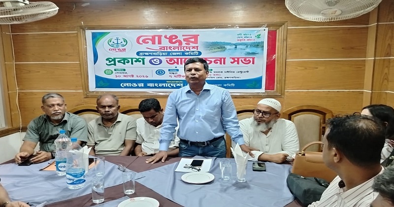 ছবি : প্রতিনিধি