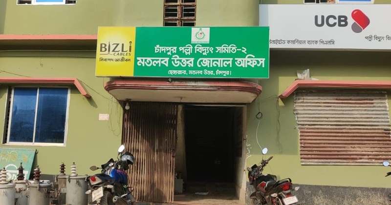 ফাইল ছবি