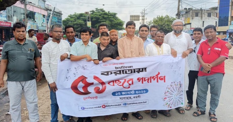 ছবি: প্রতিনিধি