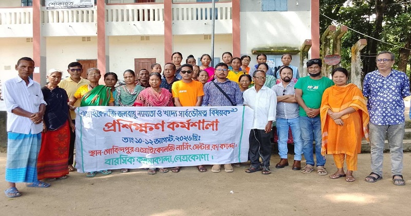 ছবি : প্রতিনিধি