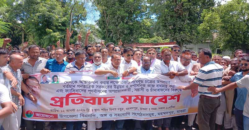 ছবি : প্রতিনিধি