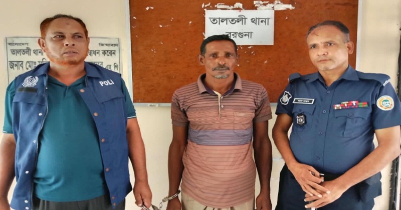 ছবি: প্রতিনিধি