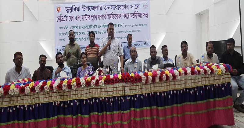 কেডিএ চেয়ারম্যান এড. এসএম শফিকুল আলম মনা