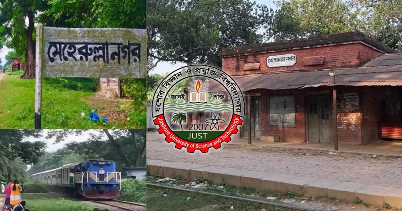 যবিপ্রবি শিক্ষার্থীদের দুর্ভোগ লাঘবে মেহেরুল্লাহনগর স্টেশনে ট্রেনের স্টপেজ দাবি