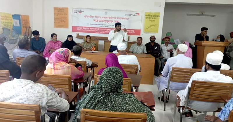 জামালপুরে প্রতিবন্ধী ব্যক্তিদের অধিকার ও সচেতনতা বৃদ্ধিতে সচেতনতামূলক সভা অনুষ্ঠিত